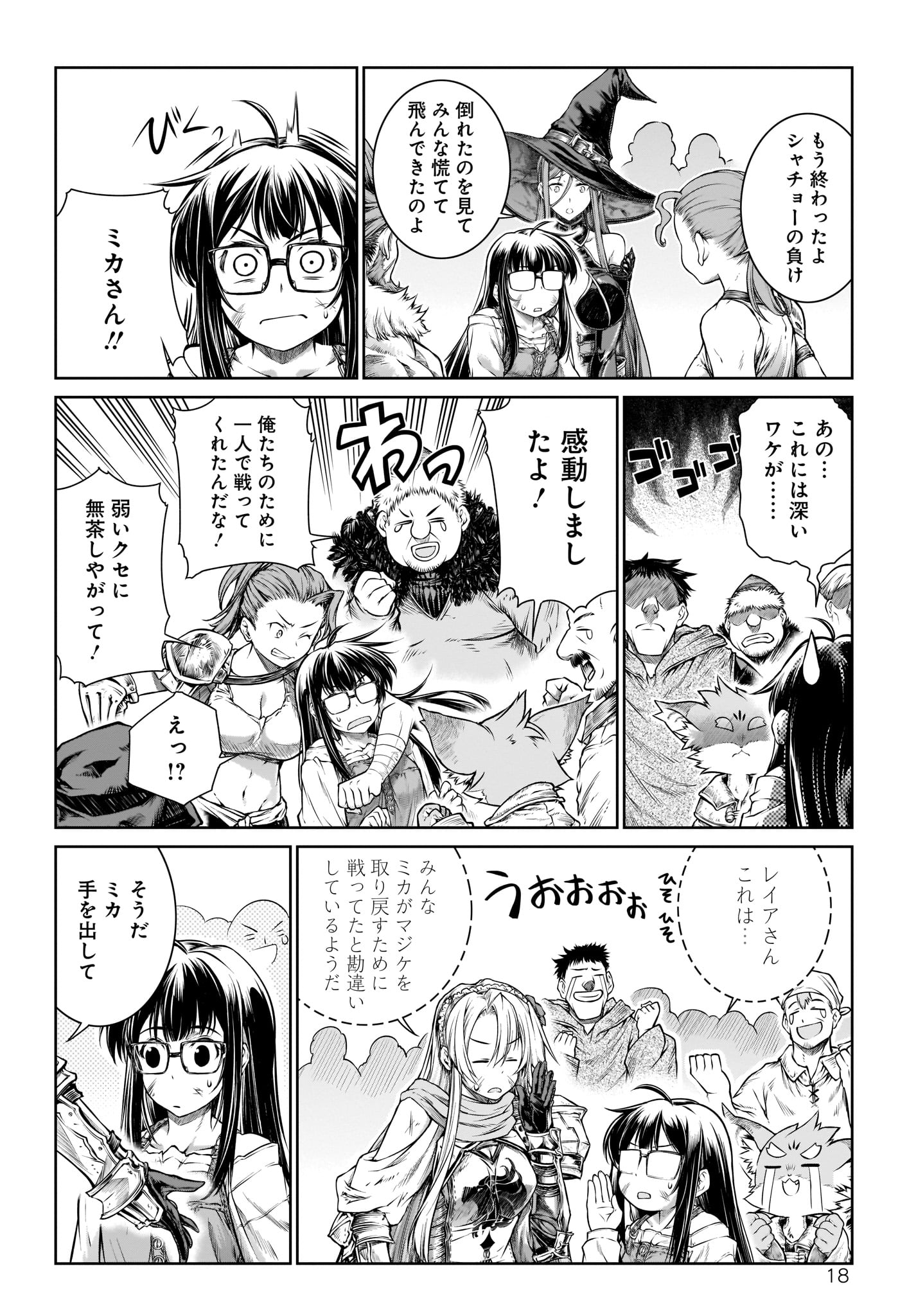 18