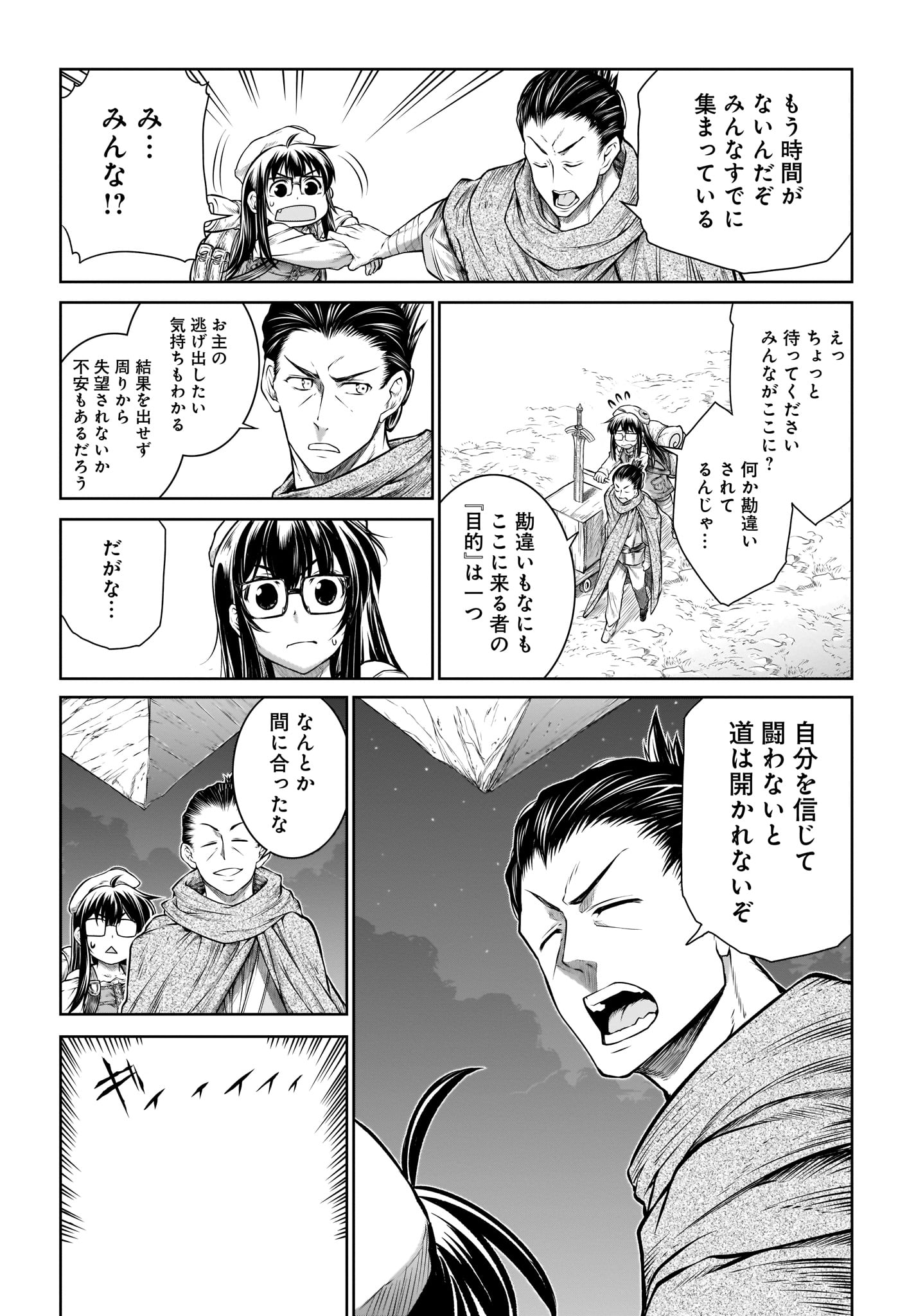 MAHOU TSUKAI NO INSATSUJO - raw - Chapter 23 - https://jpdd.alammanga.com/JPDD/04131605/uxkg1m5yd1h.jpg