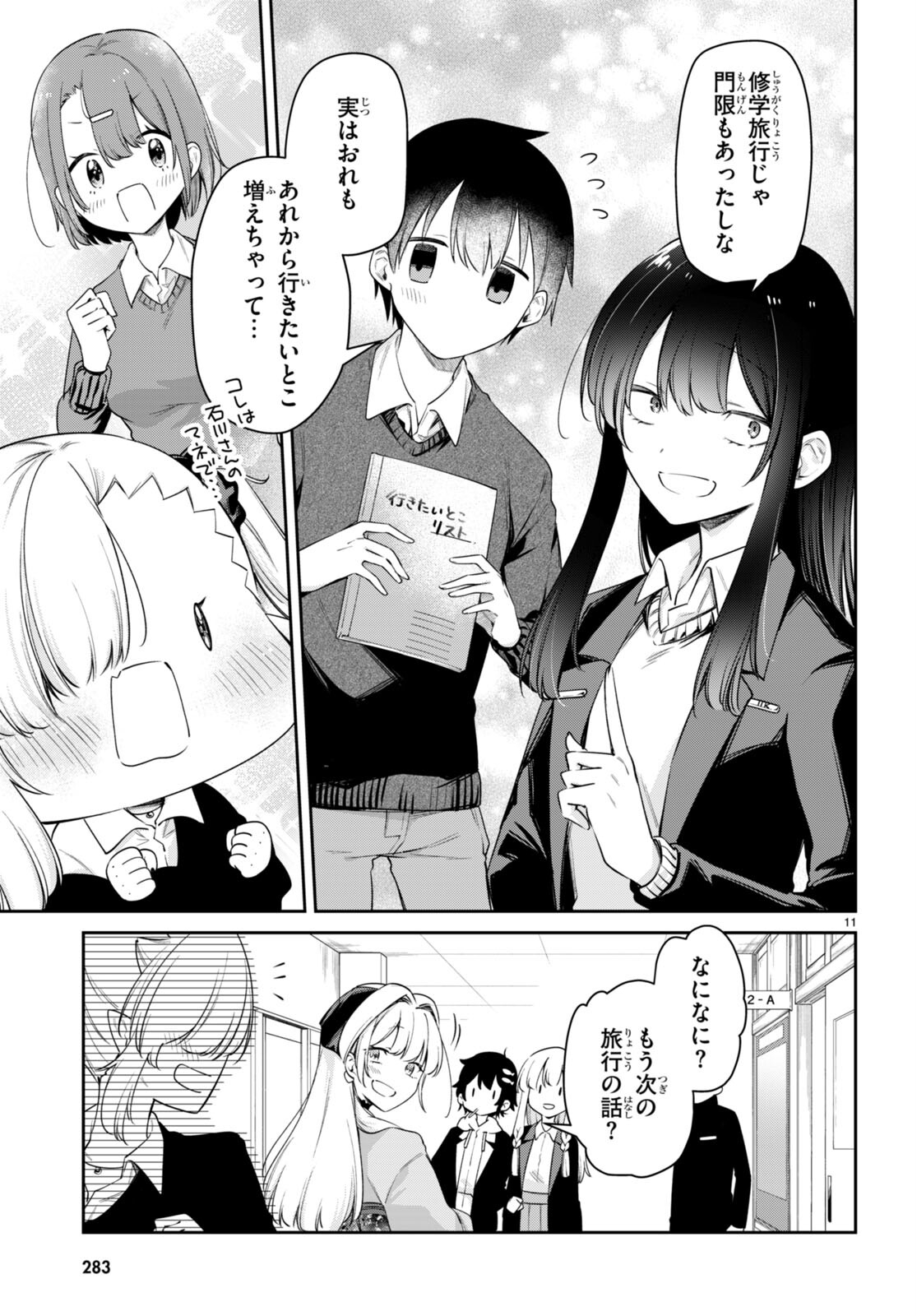11