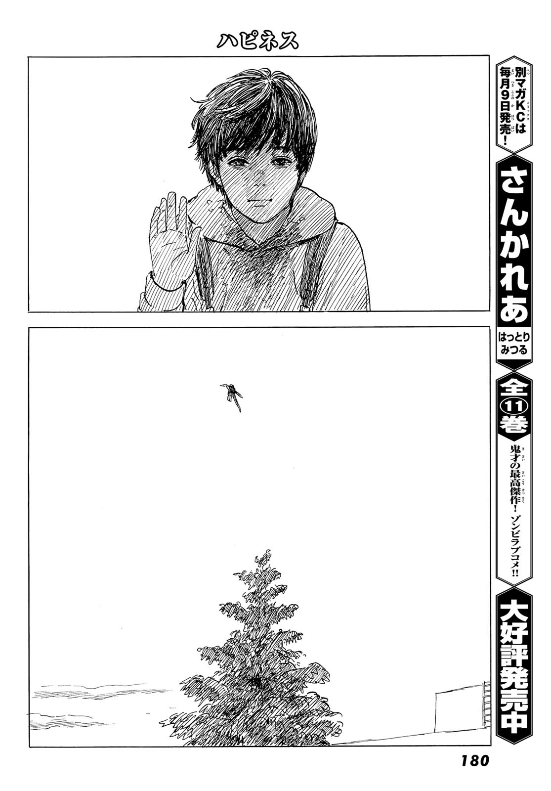 32
