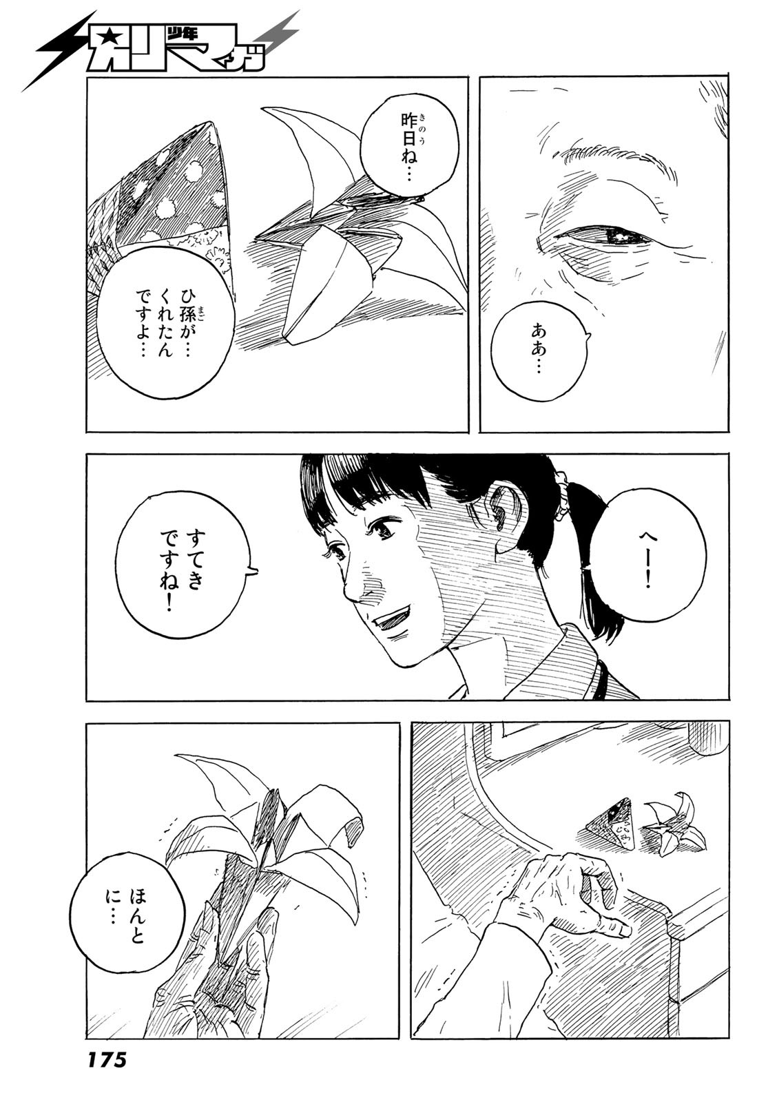27