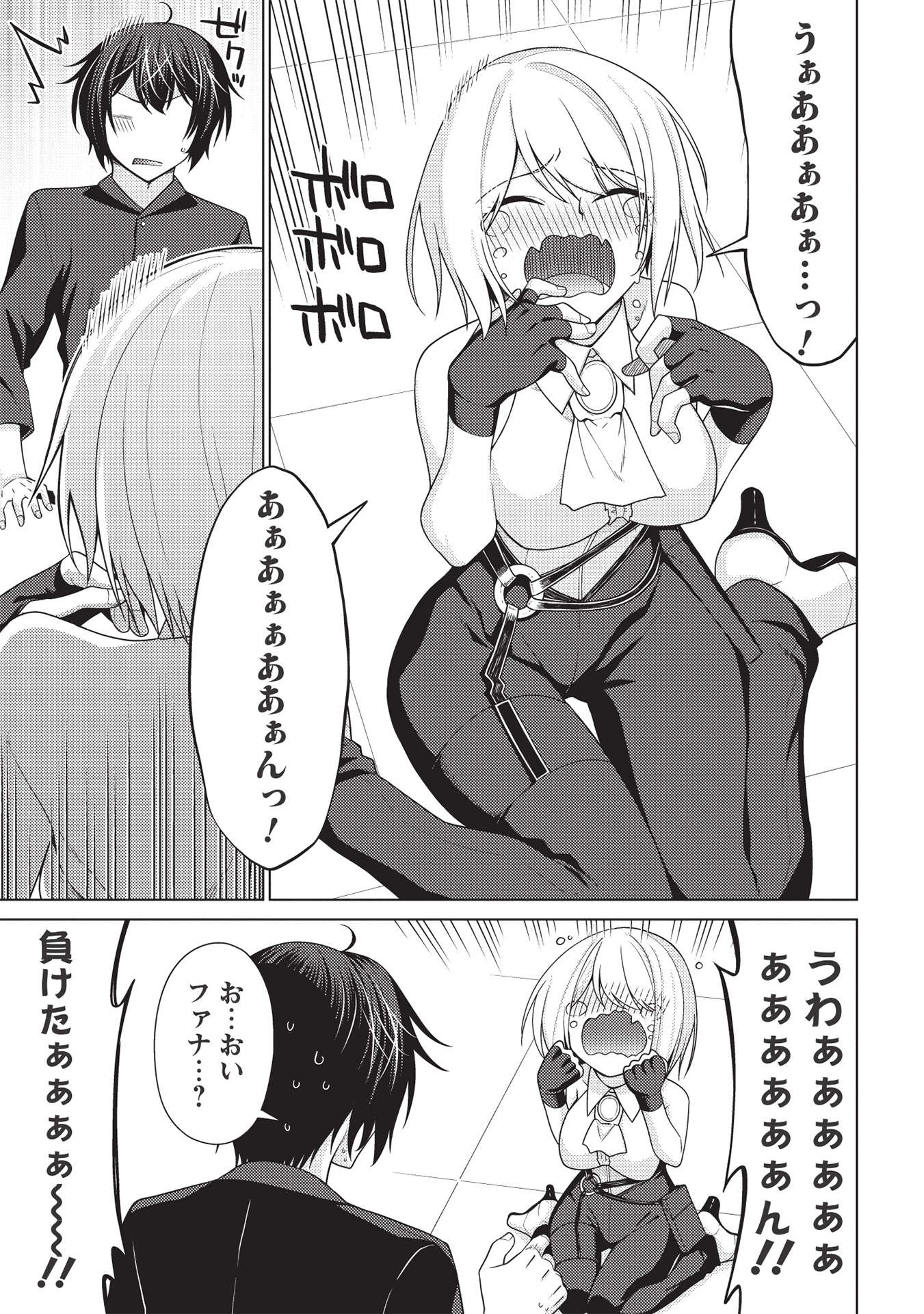 21