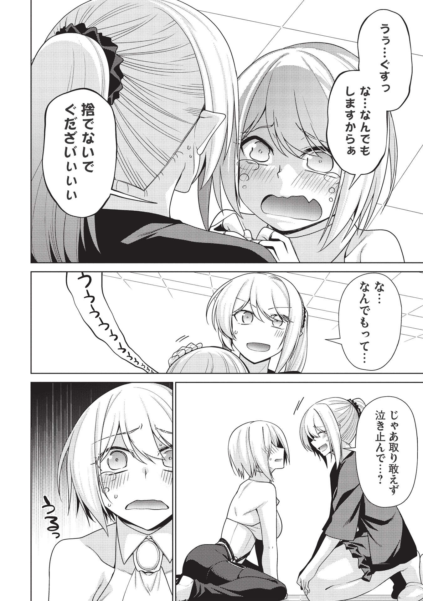 26