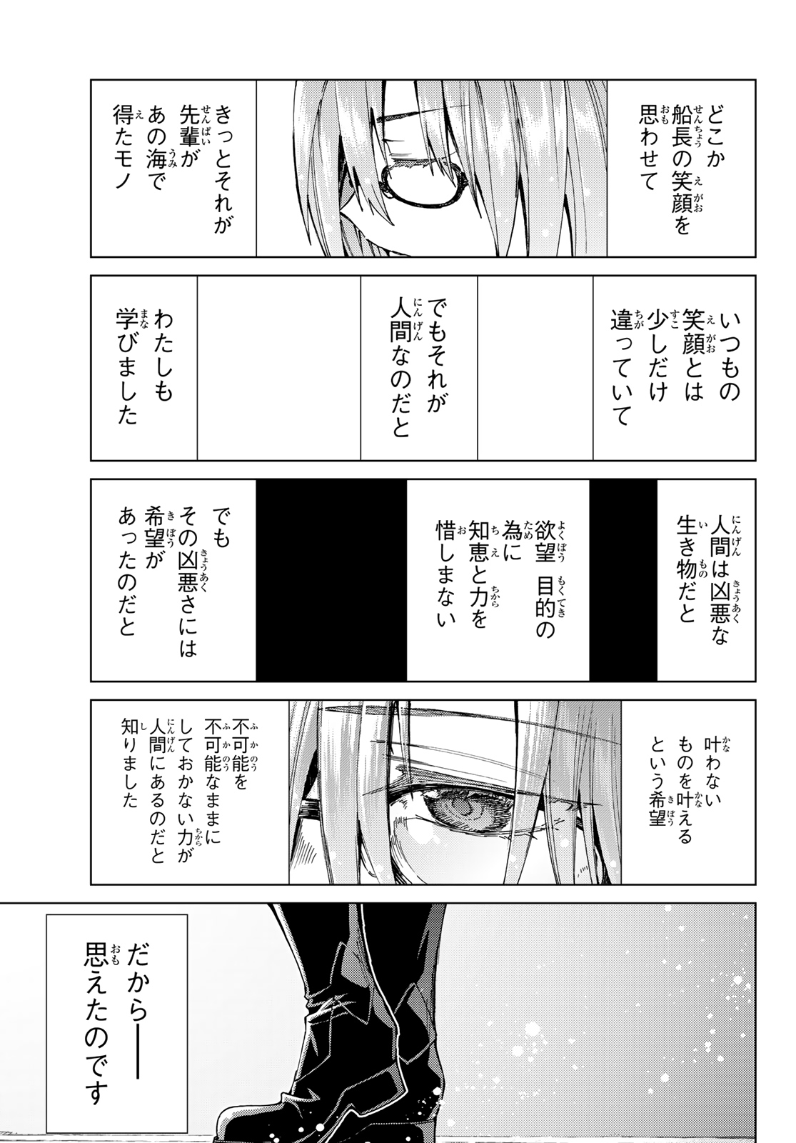 31
