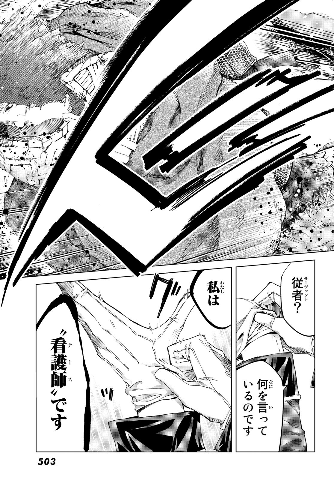 38