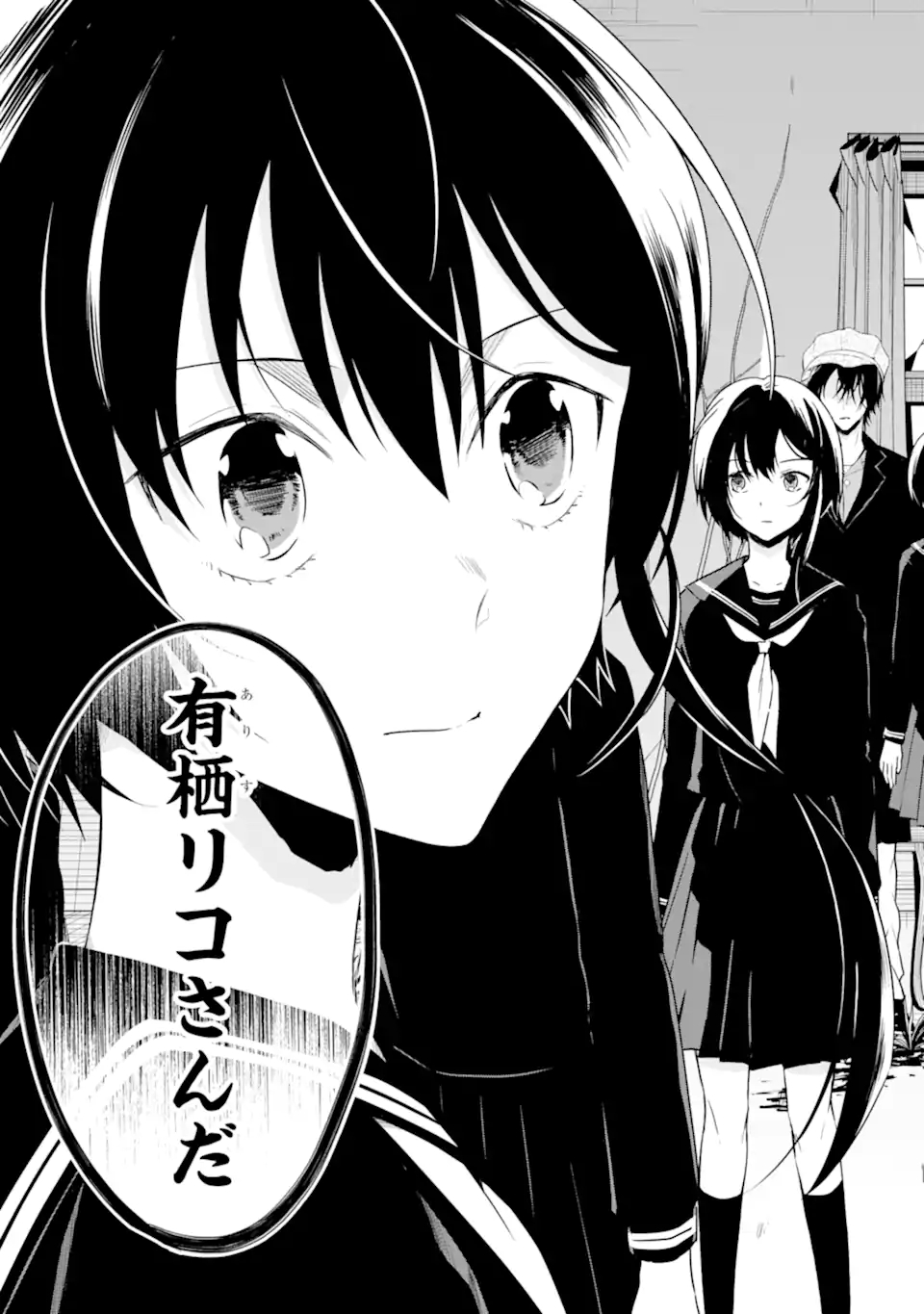 SENSEI NO YASASHII KOROSHIKATA - raw - Chapter 20.1 - https://jpdd.alammanga.com/JPDD/04231605/pjq2pu0kusl.jpg