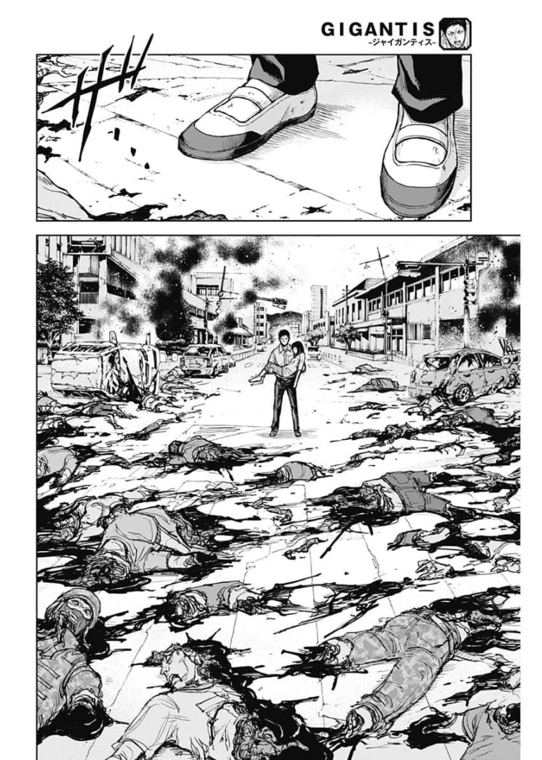 GIGANTIS - raw - Chapter 1 - https://jpdd.alammanga.com/JPDD/05051605/3bvksz3zcc4.jpg