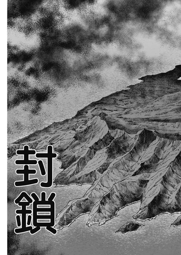 GIGANTIS - raw - Chapter 1 - https://jpdd.alammanga.com/JPDD/05051605/t3tewcitkor.jpg