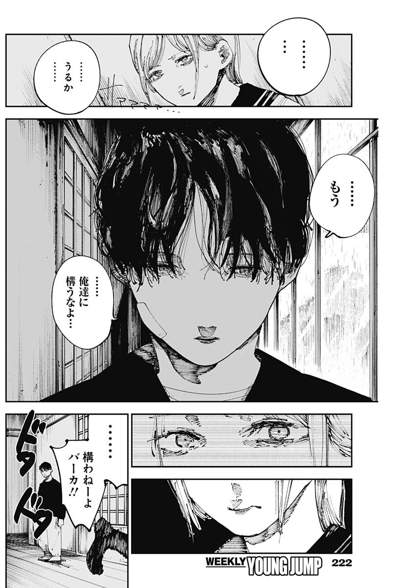 14