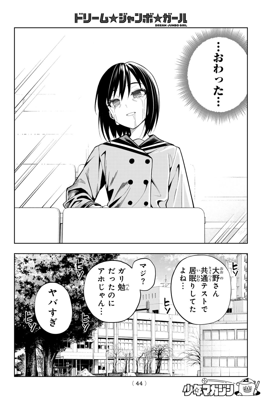 33