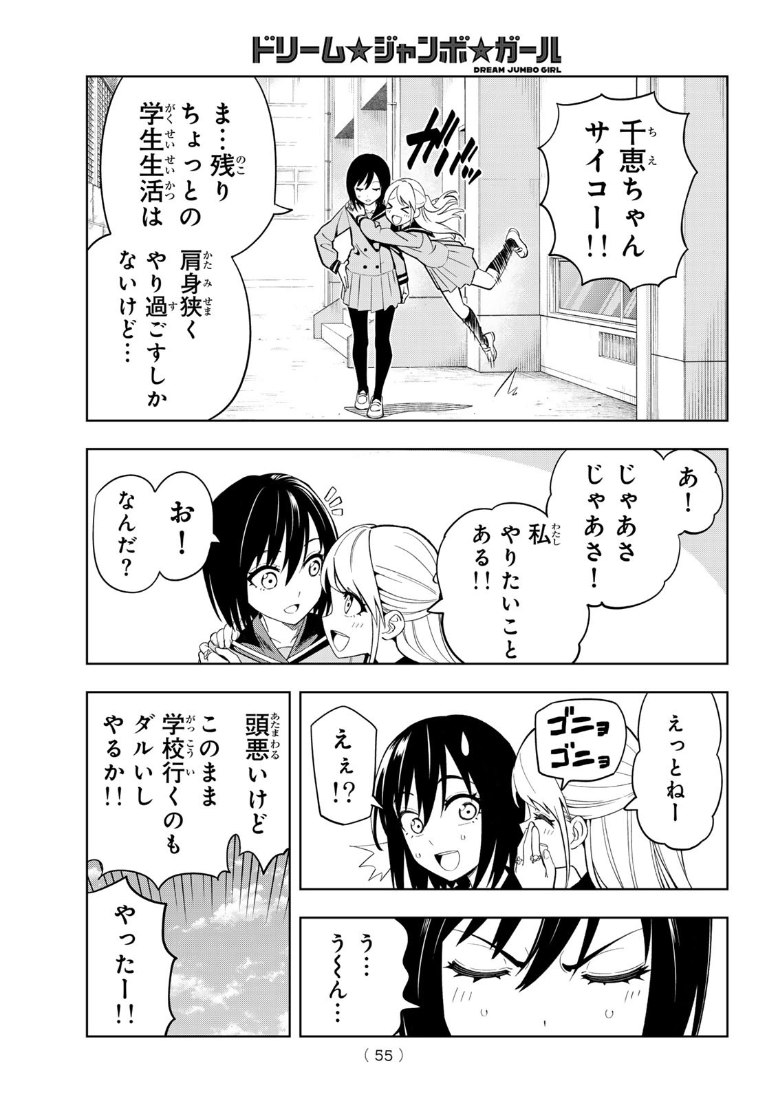 44