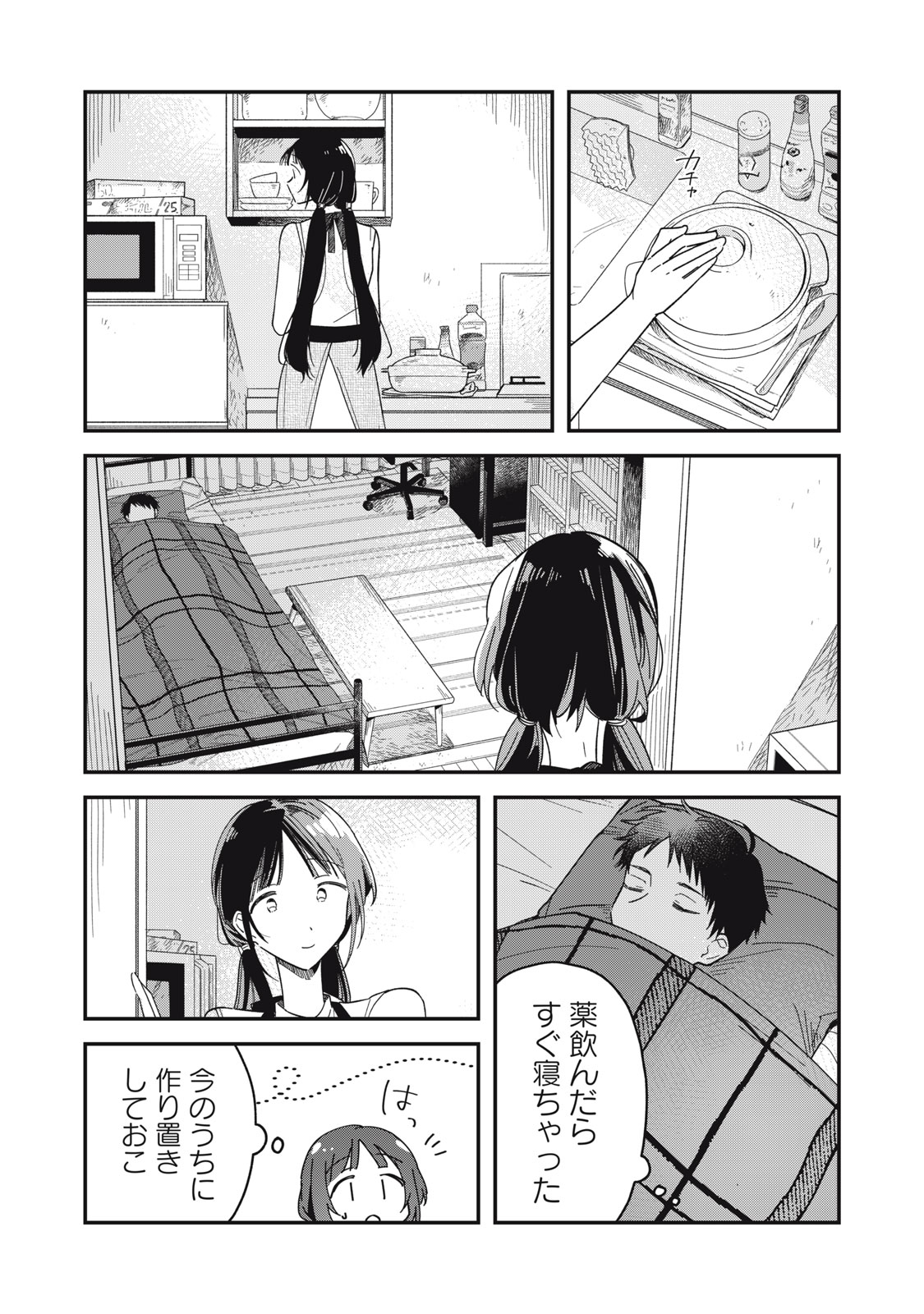21