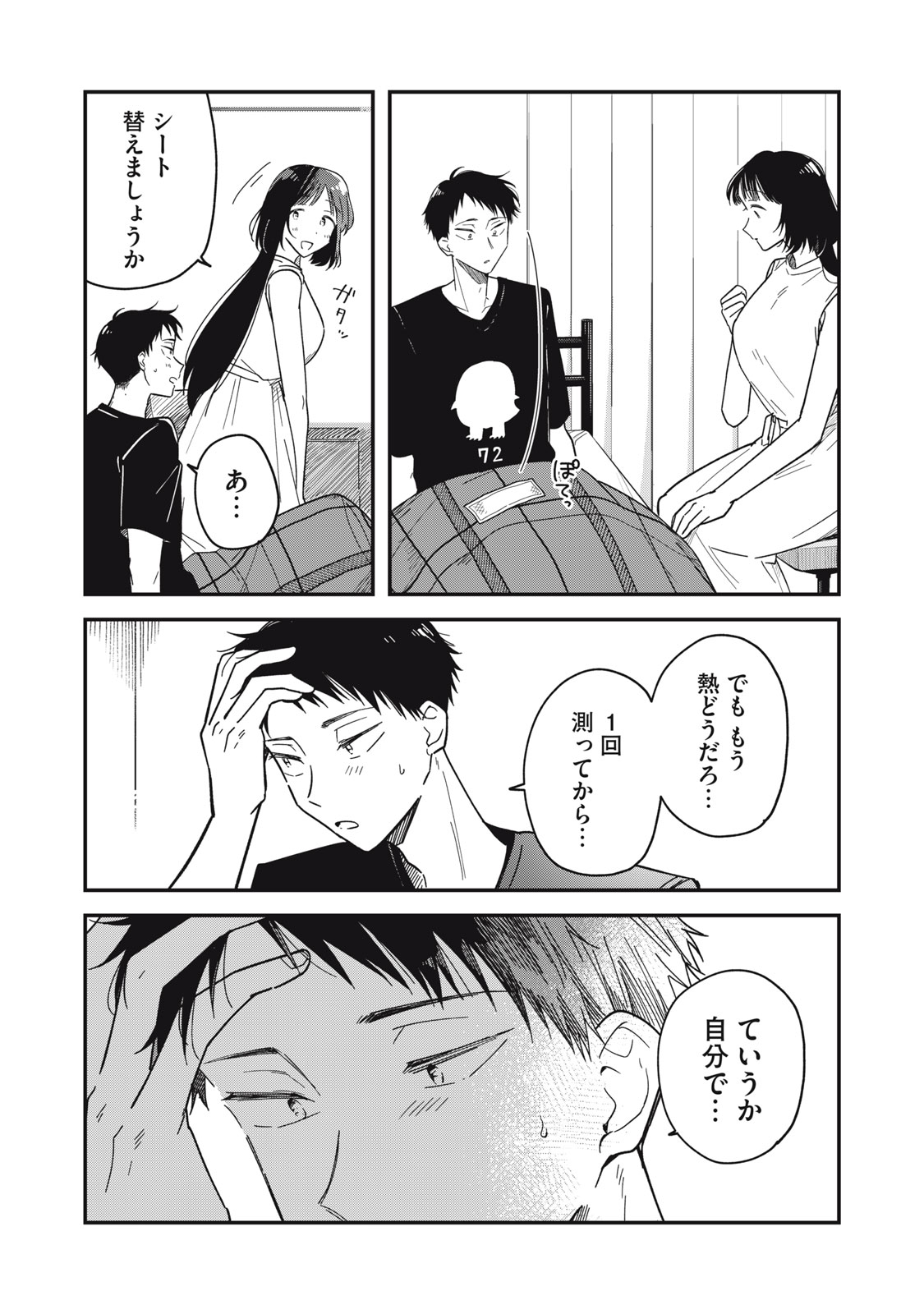 33