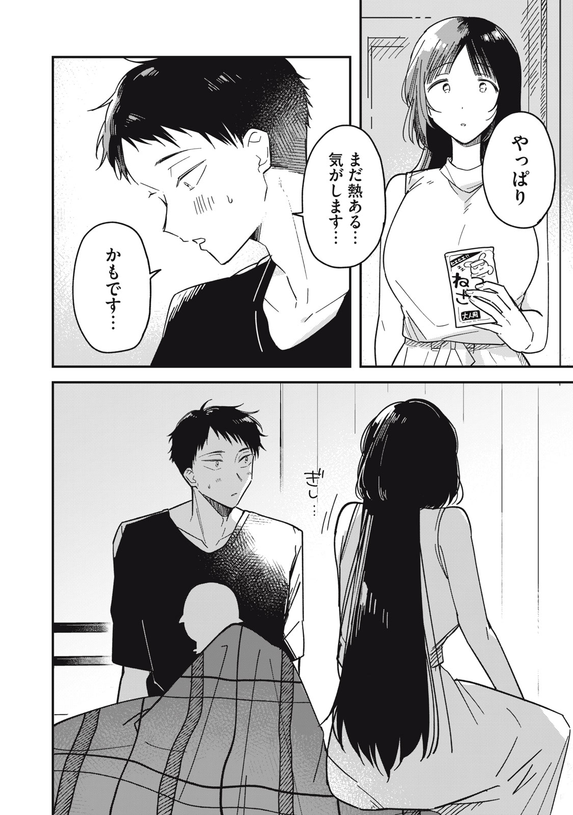 34