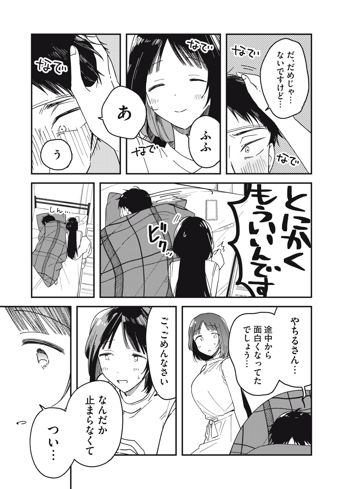 41