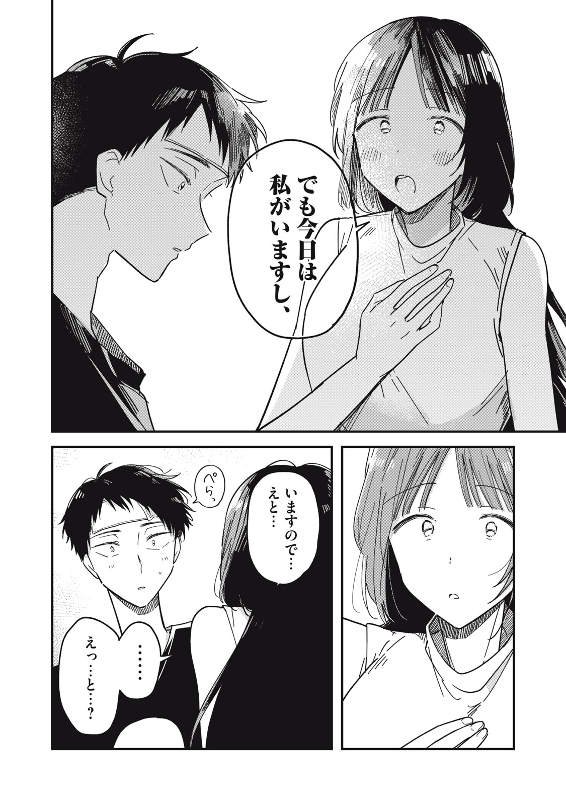 32