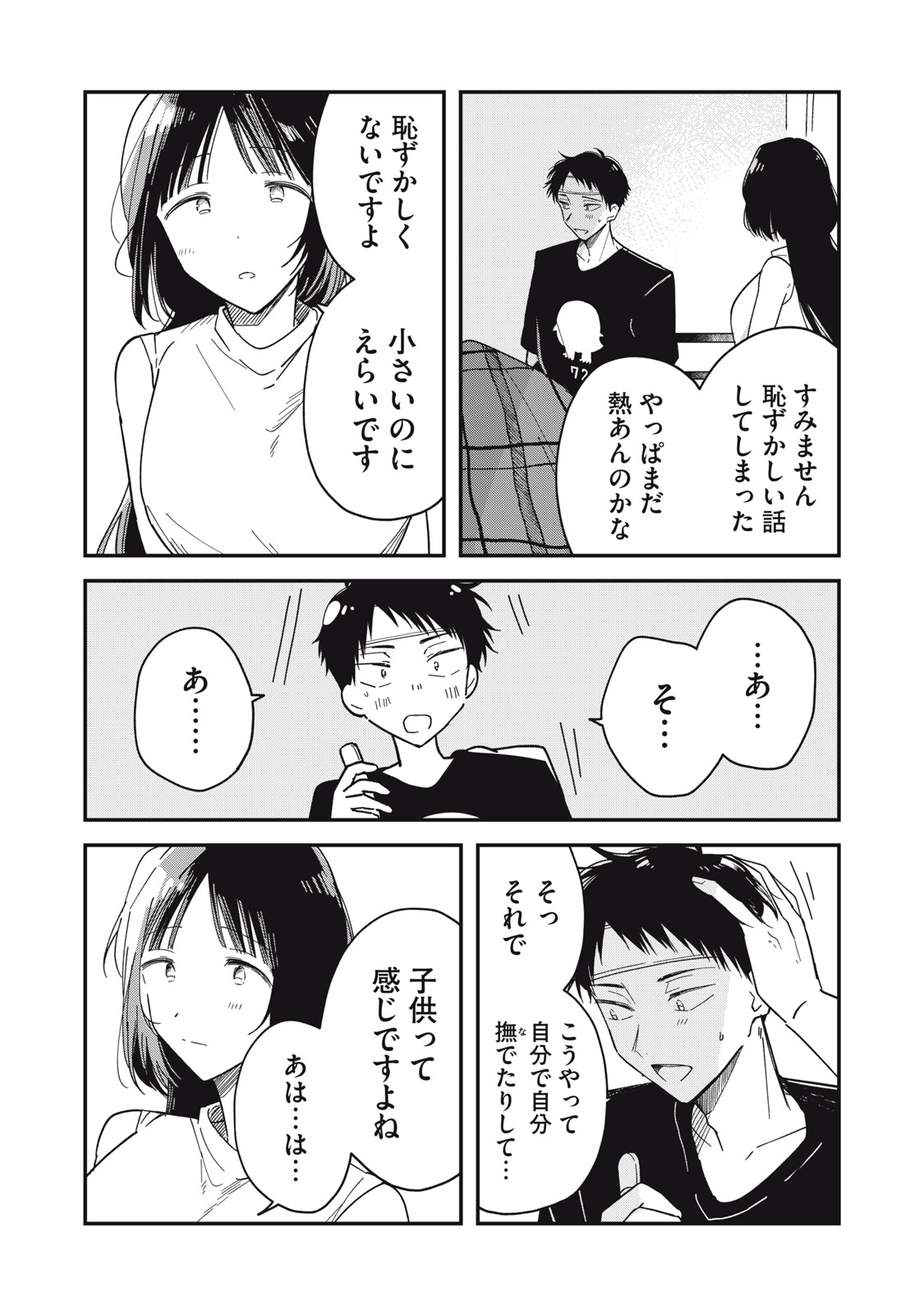 31