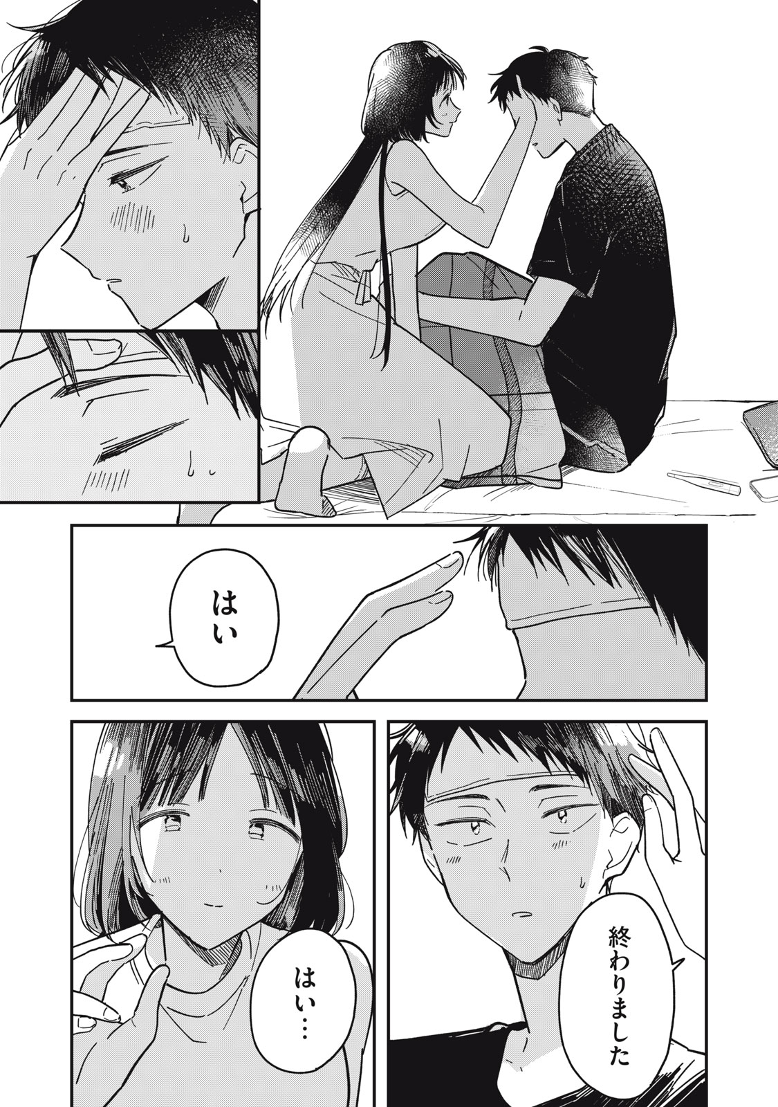 37