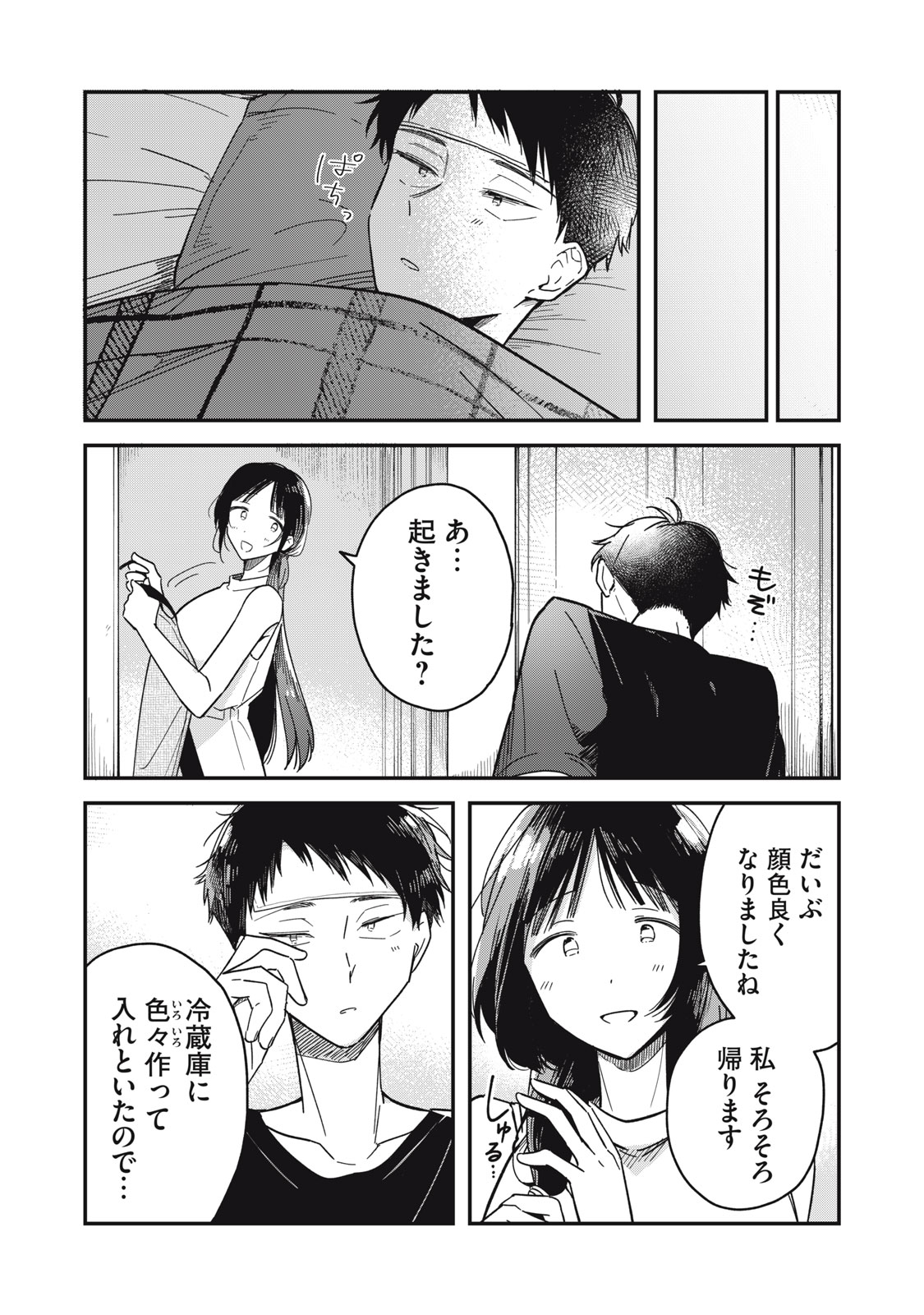23