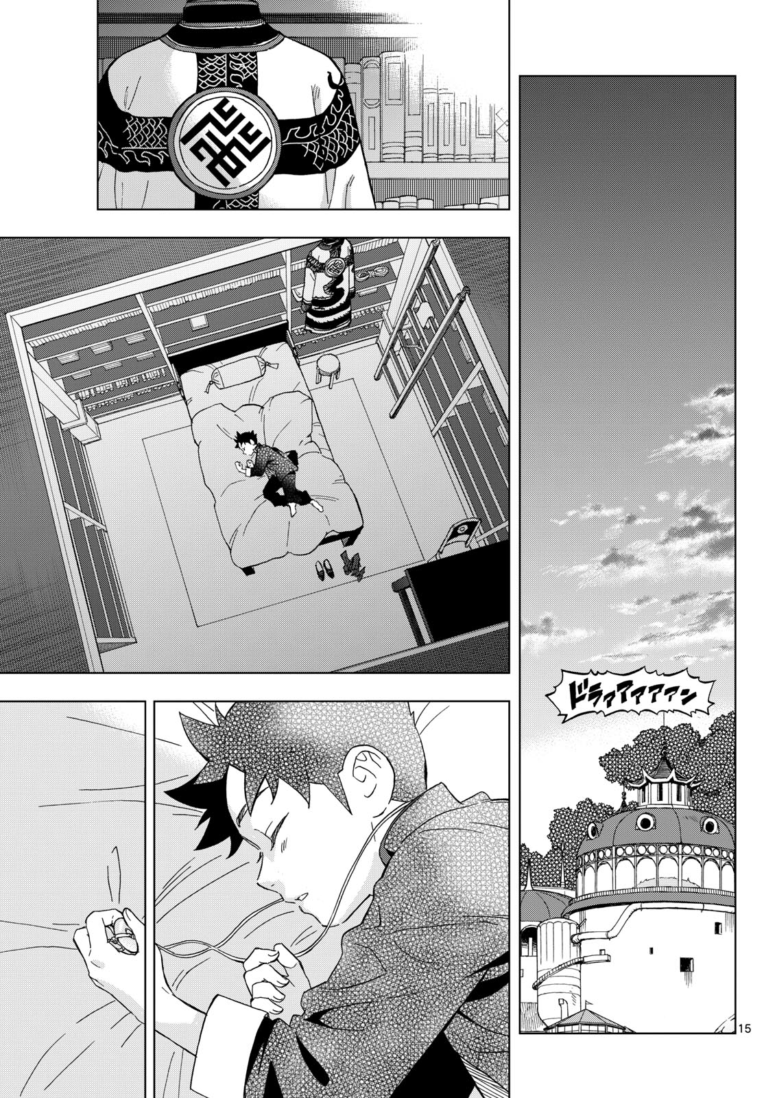 KAIHEN NO MAHOUTSUKAI Chapter 20 - Page 15