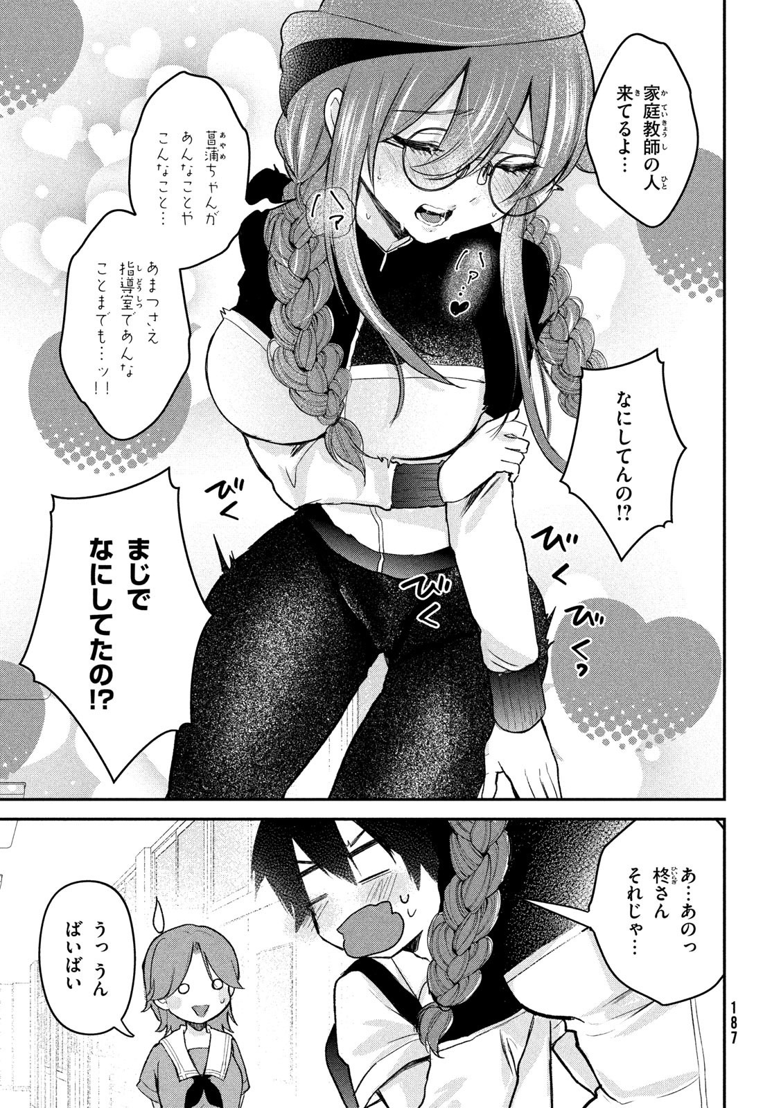 17