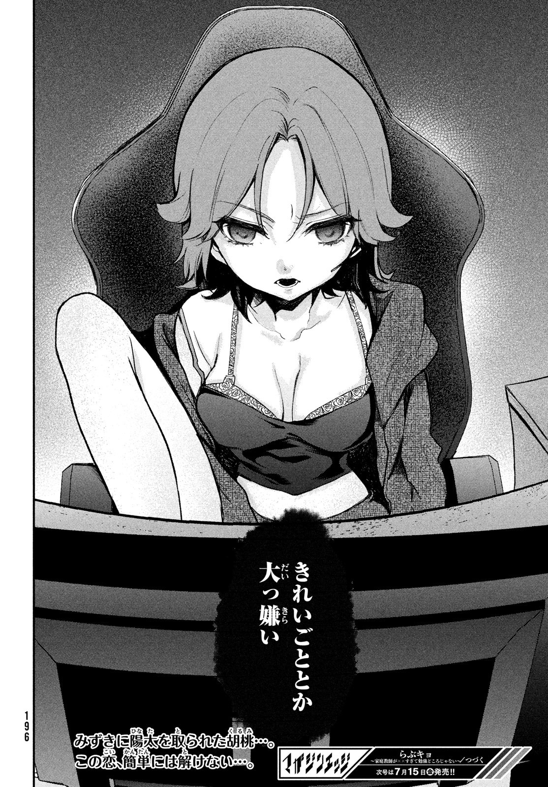 26