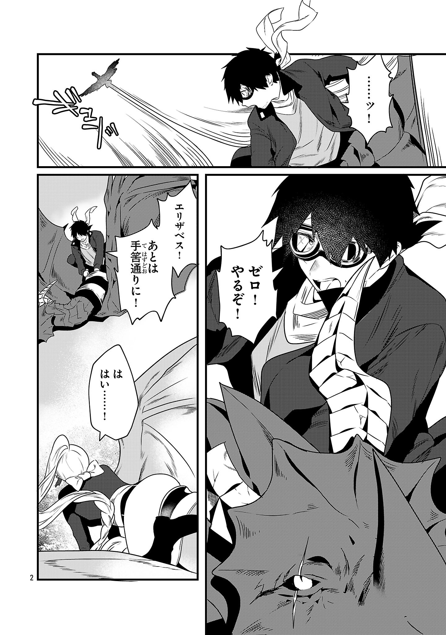 2
