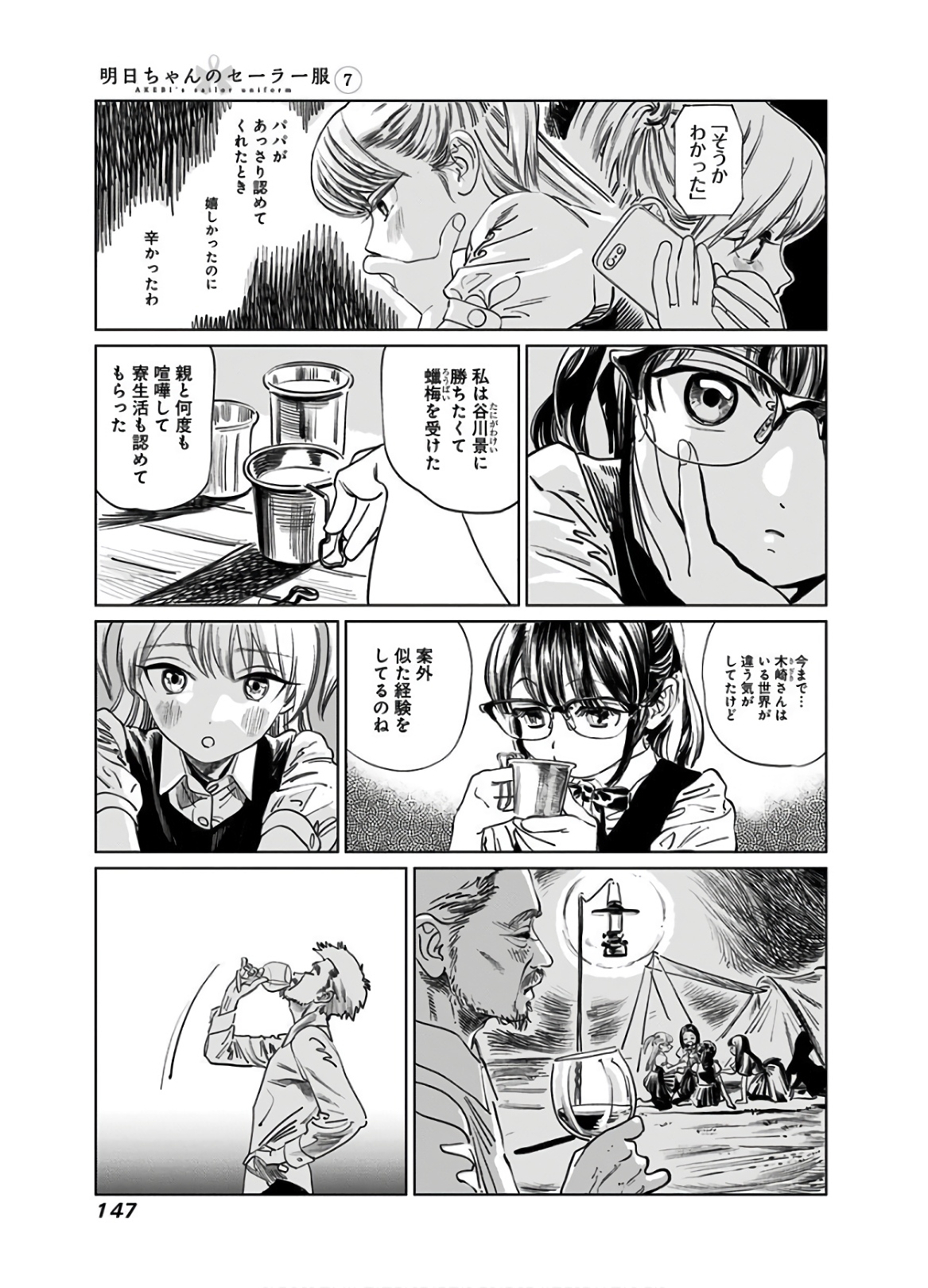7