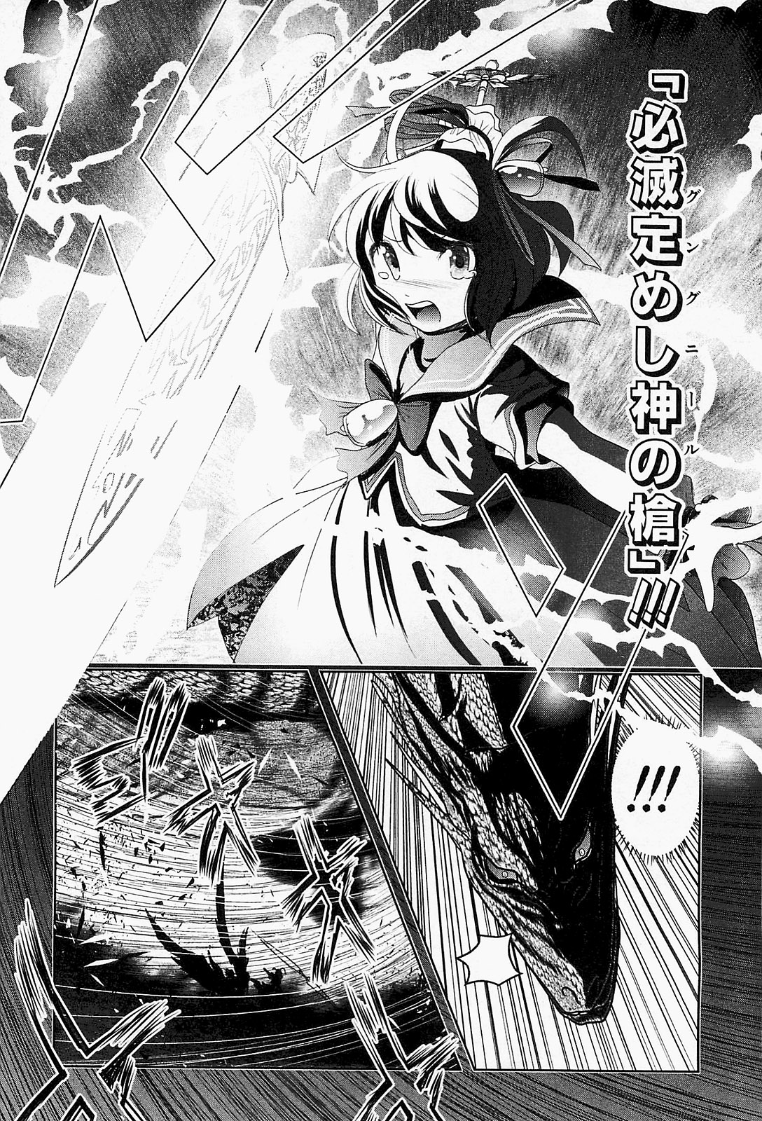 MAHOU SHOUJO PRETTY BELL Chapter 19 - Page 34