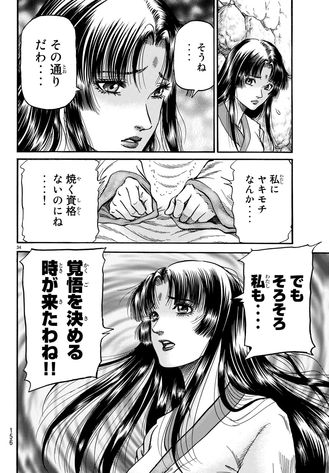 34