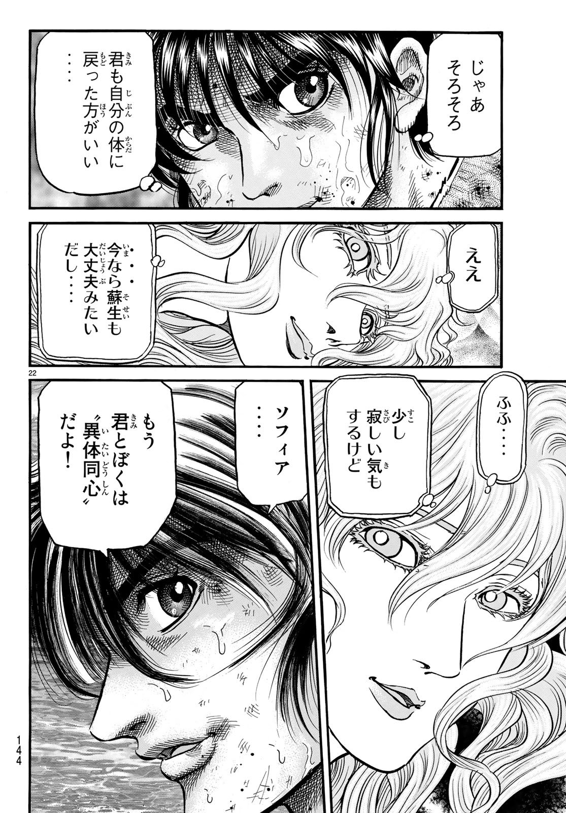 22