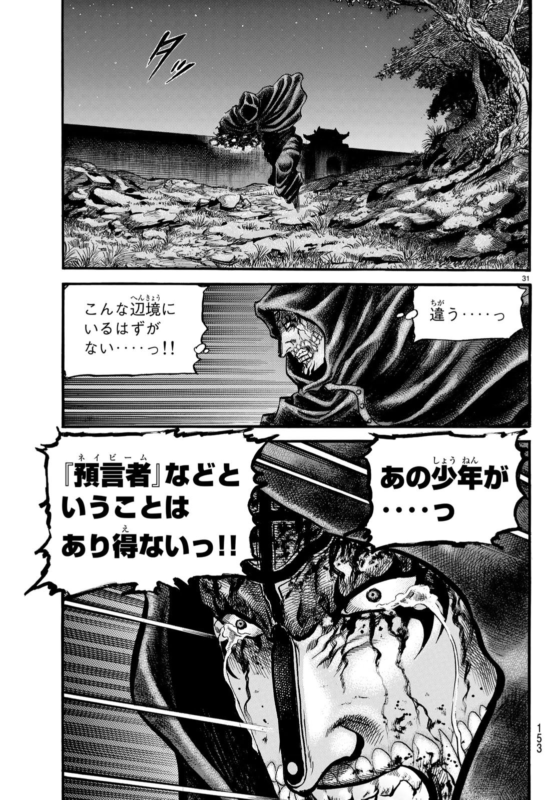 31
