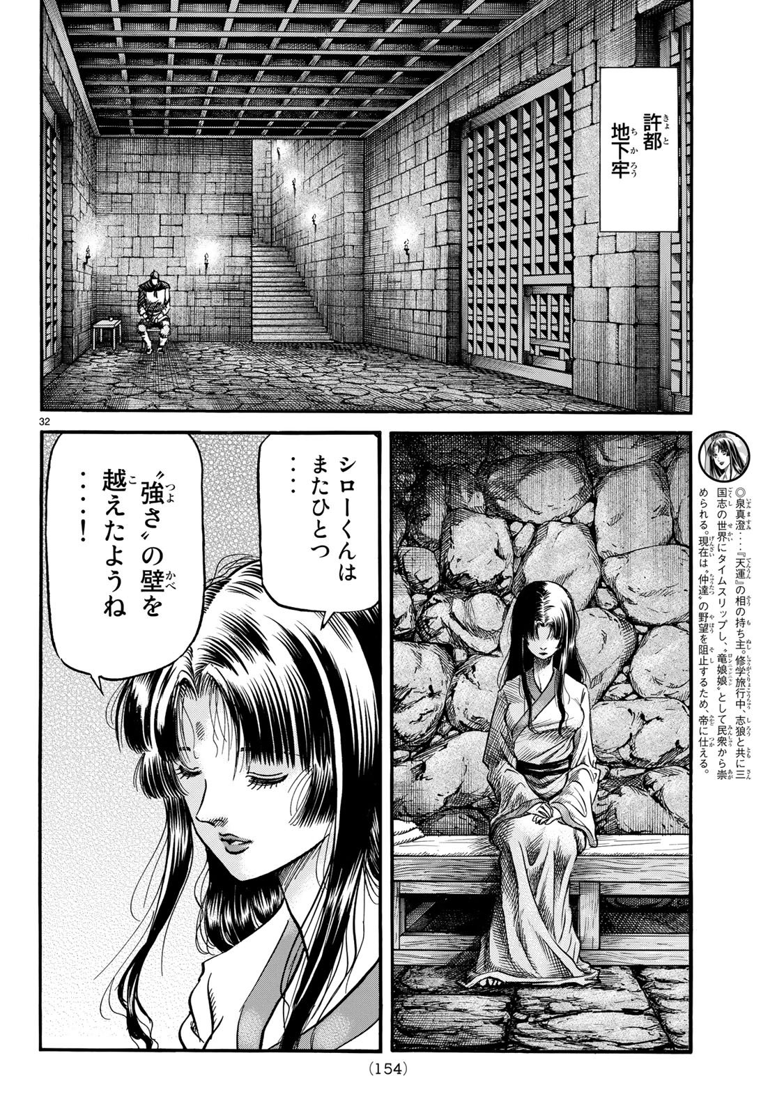 32