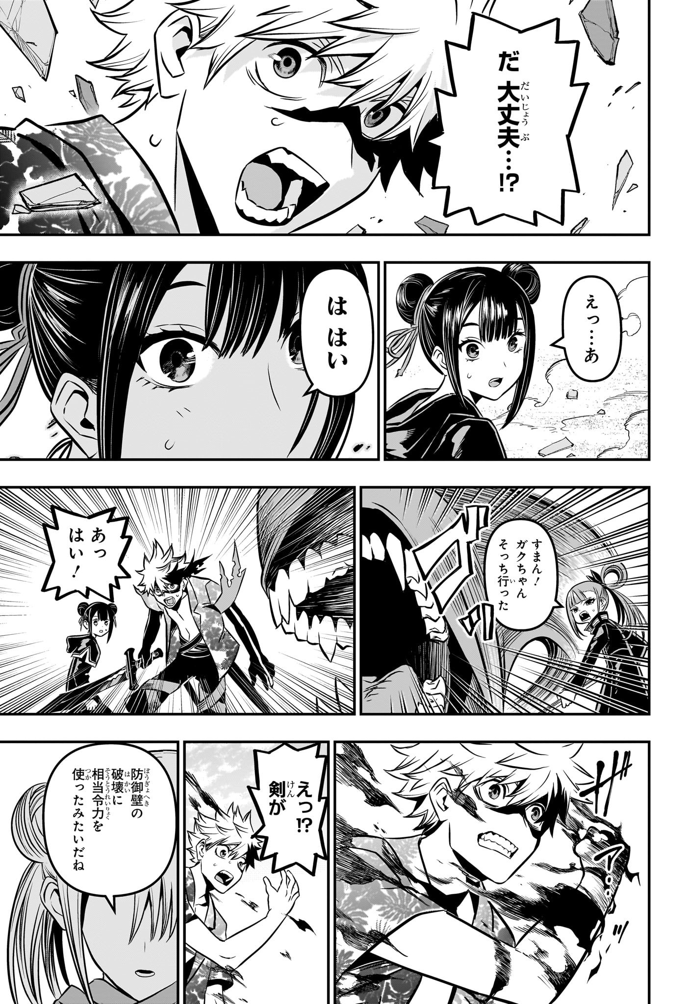 11