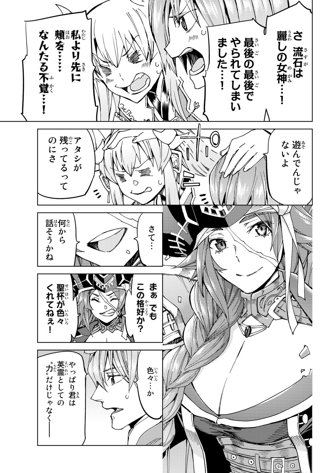 29