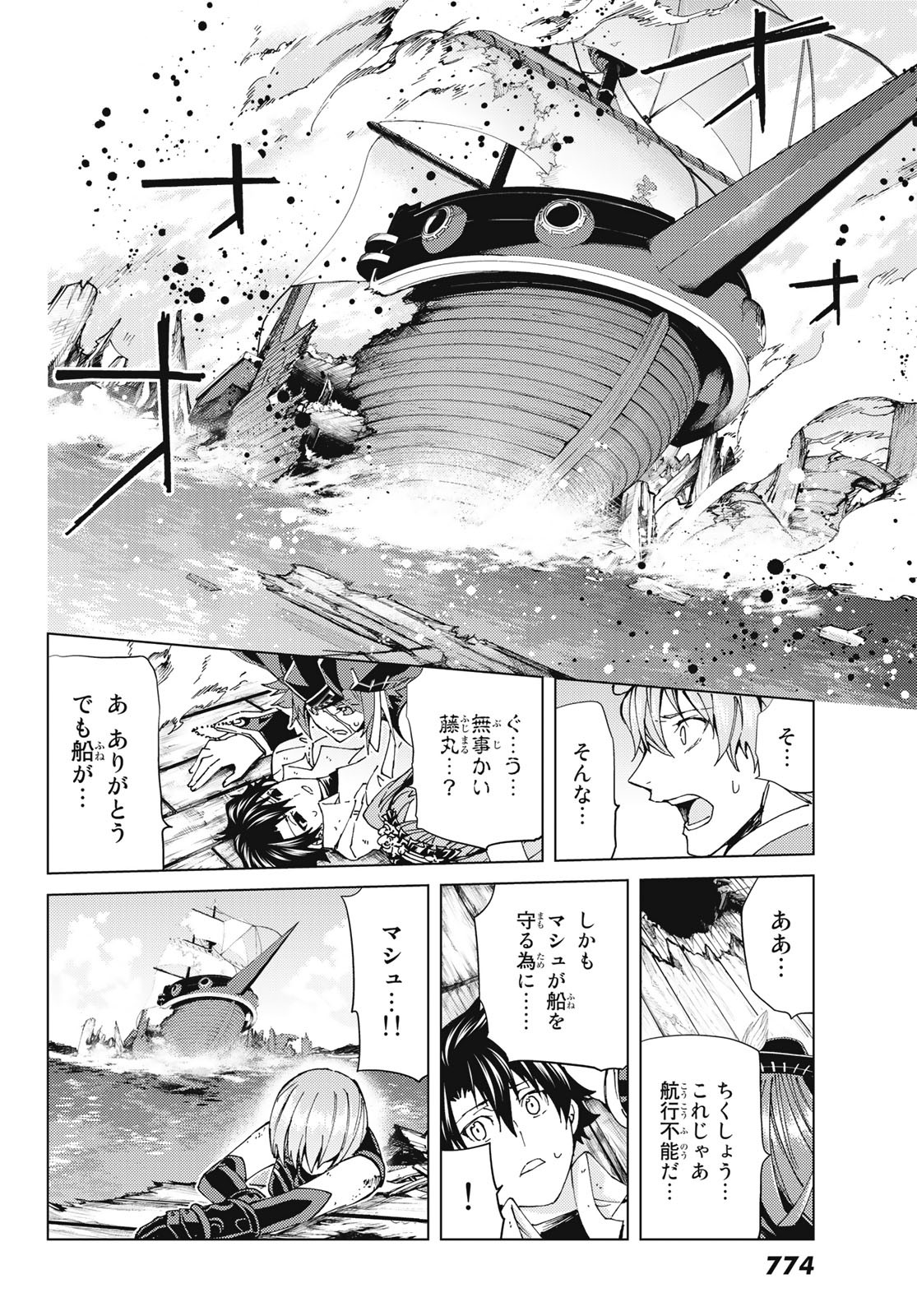 16
