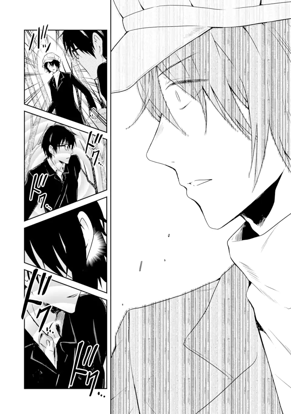 SENSEI NO YASASHII KOROSHIKATA - raw - Chapter 17.2 - https://jpdd.alammanga.com/JPDD/05231605/cygq5f2wkmg.jpg