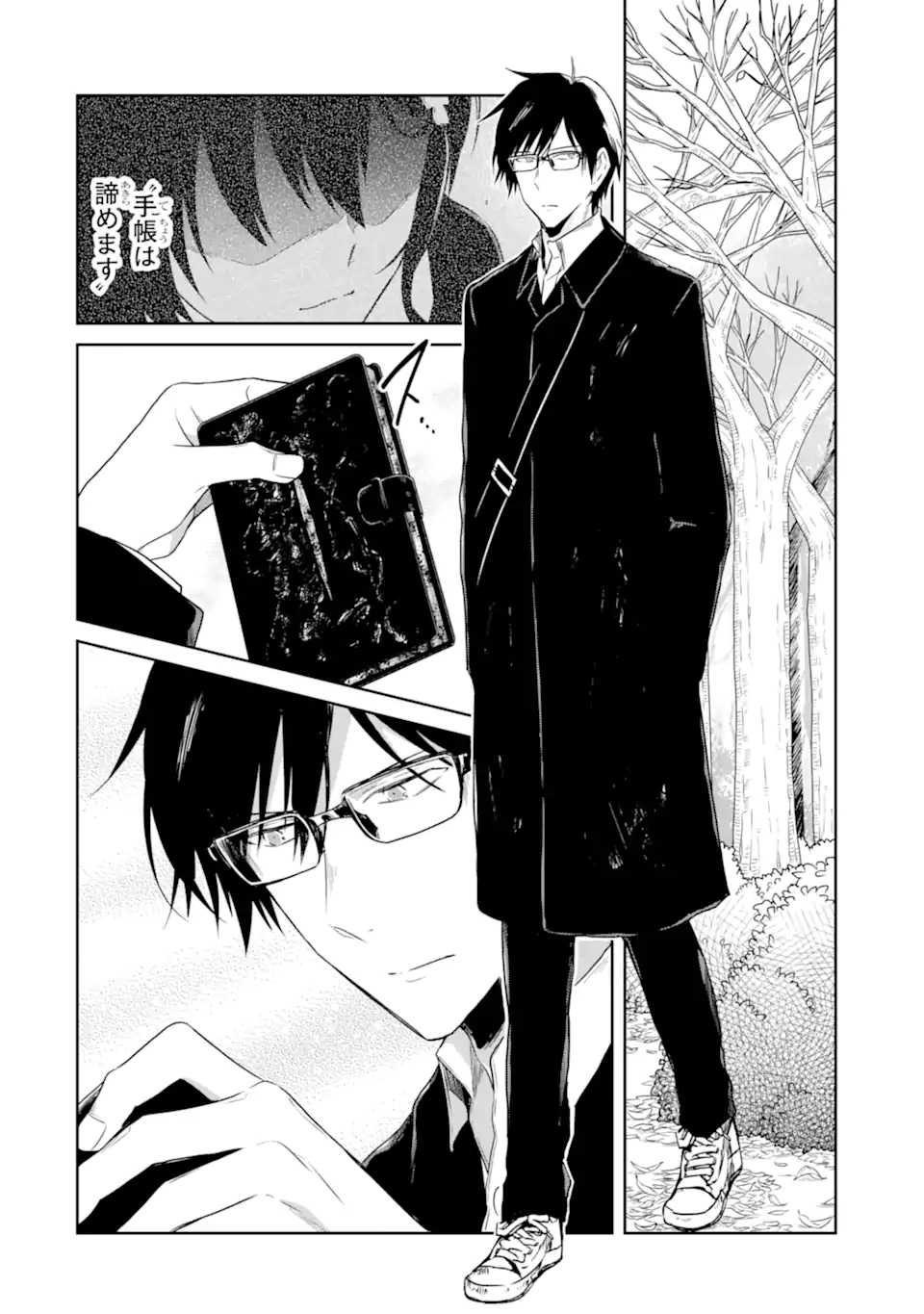 SENSEI NO YASASHII KOROSHIKATA - raw - Chapter 16.2 - https://jpdd.alammanga.com/JPDD/05231605/e353sbitqwc.jpg