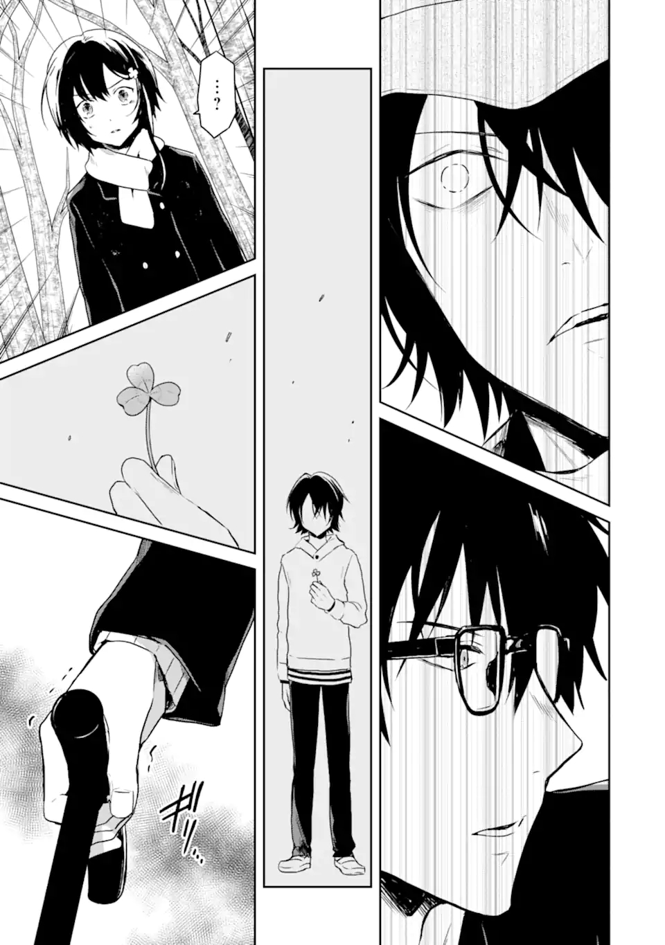 SENSEI NO YASASHII KOROSHIKATA - raw - Chapter 17.2 - https://jpdd.alammanga.com/JPDD/05231605/ijtgcs3uhsl.jpg