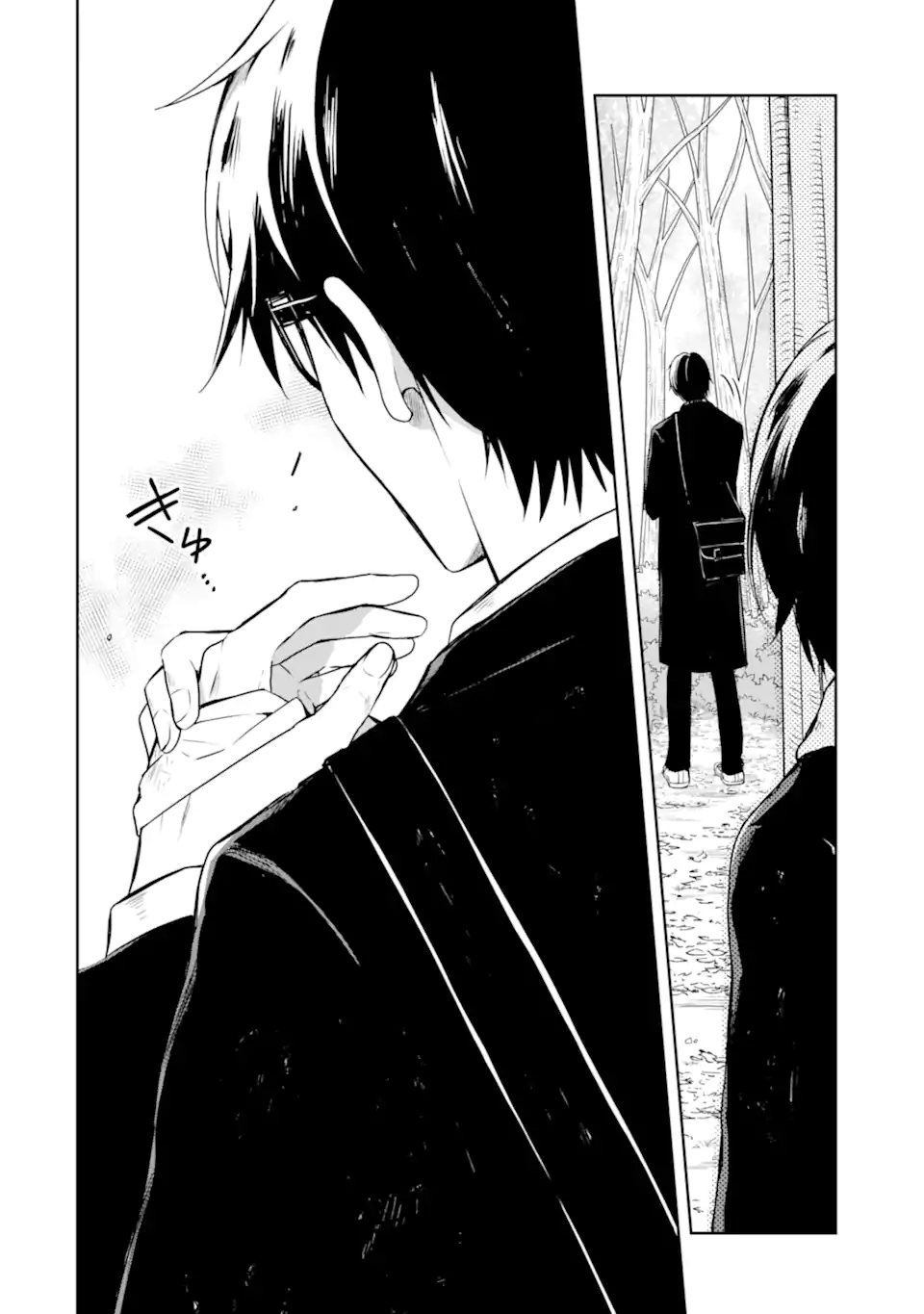 SENSEI NO YASASHII KOROSHIKATA - raw - Chapter 17.1 - https://jpdd.alammanga.com/JPDD/05231605/ryzhknhqjei.webp