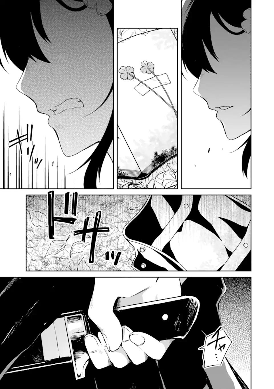SENSEI NO YASASHII KOROSHIKATA - raw - Chapter 17.1 - https://jpdd.alammanga.com/JPDD/05231605/y0q55xmng3w.webp