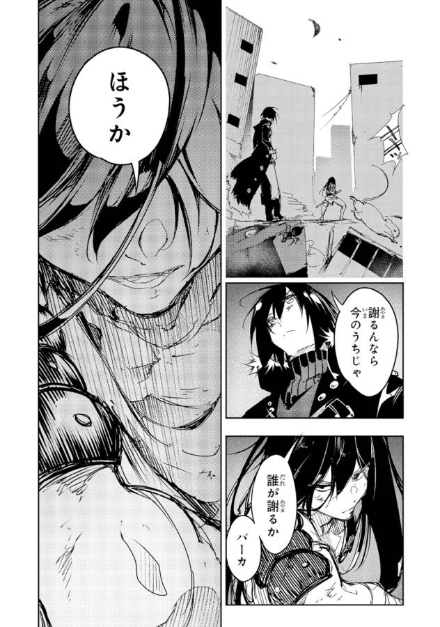 21