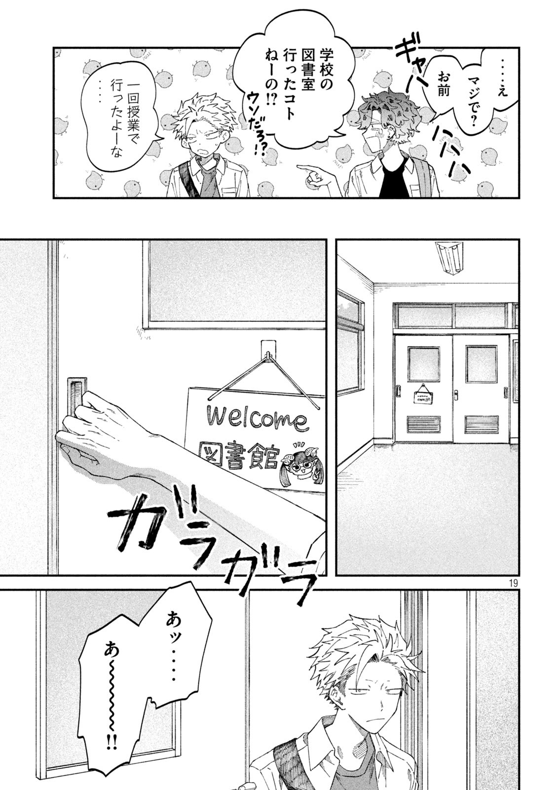 19