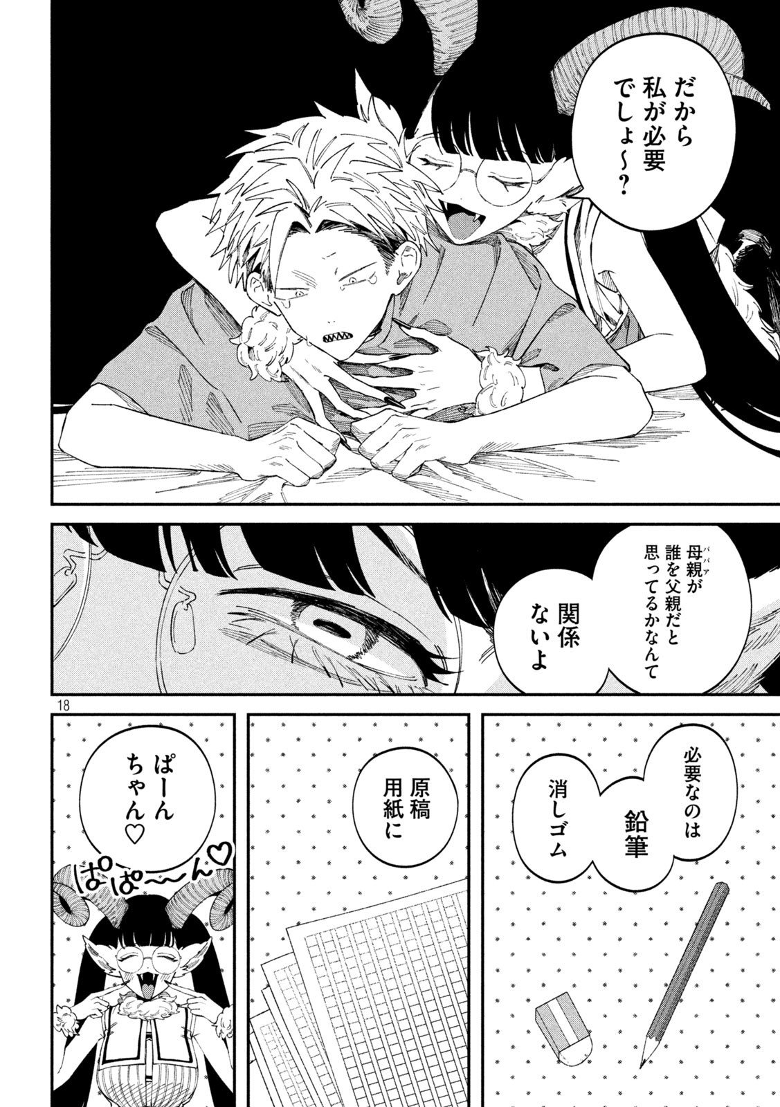 18
