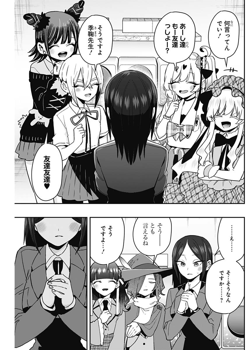 19