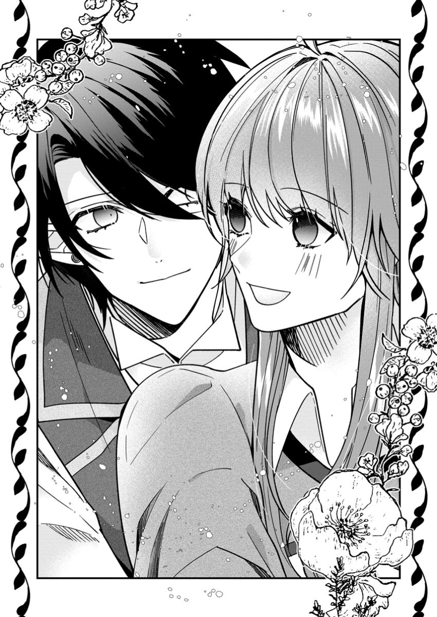 WATASHI, SEIJO JAARIMASEN KARA Chapter 36.1 - Page 1