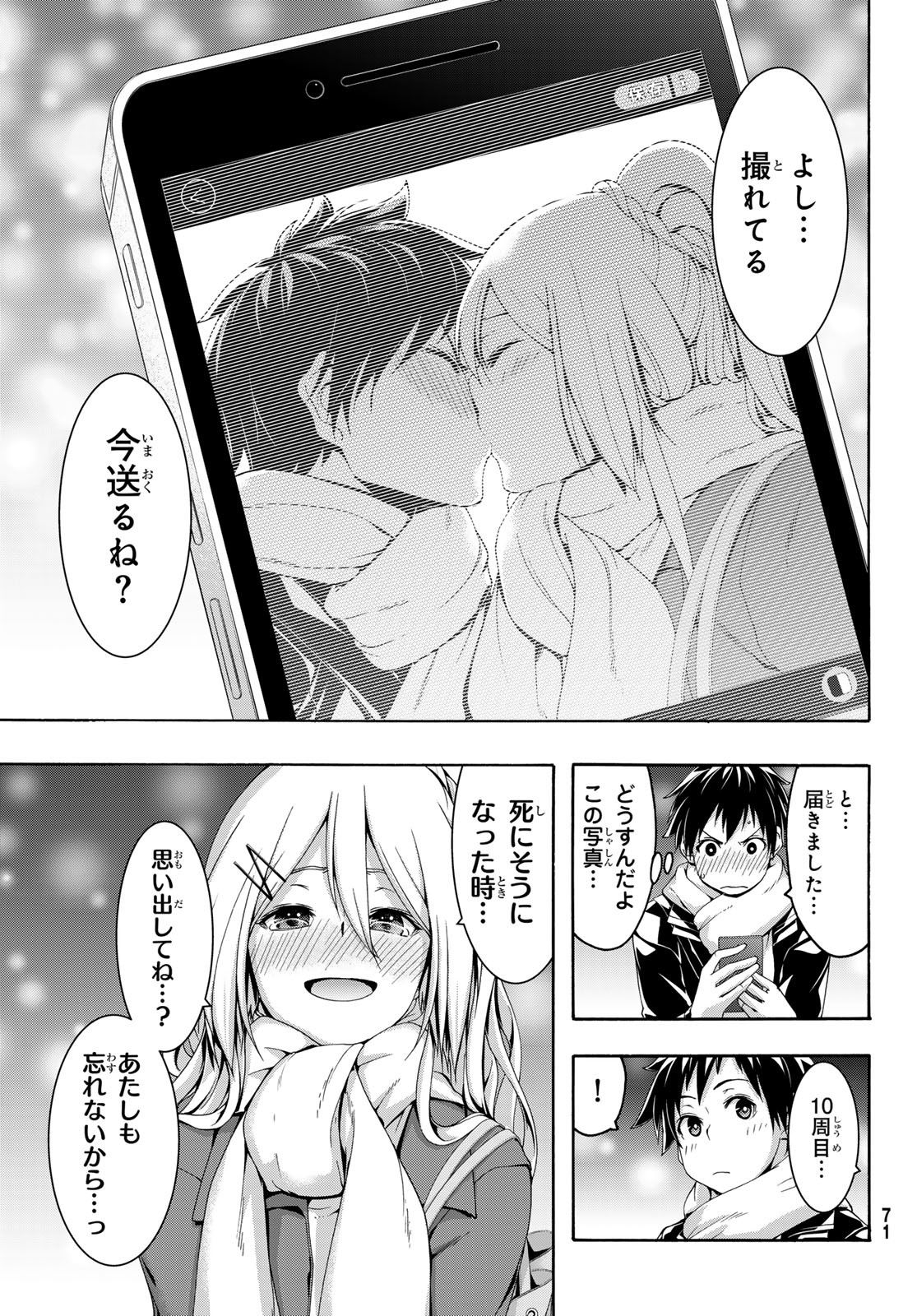 33