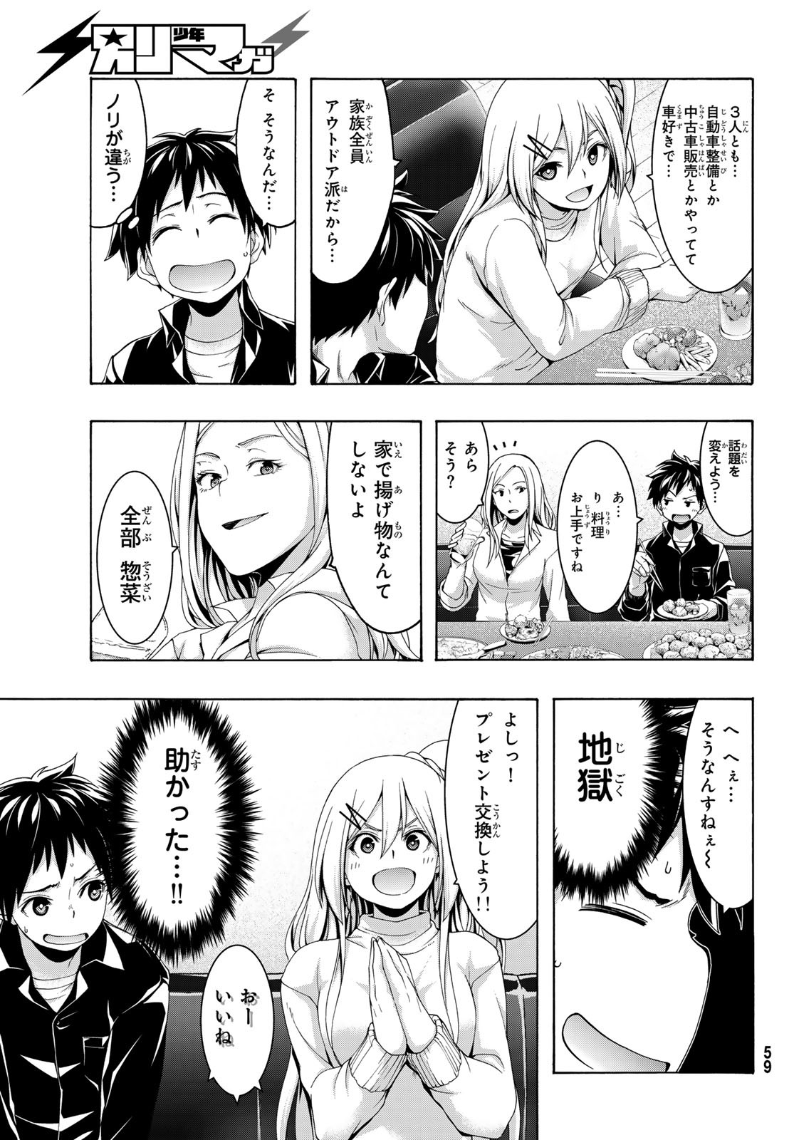 21