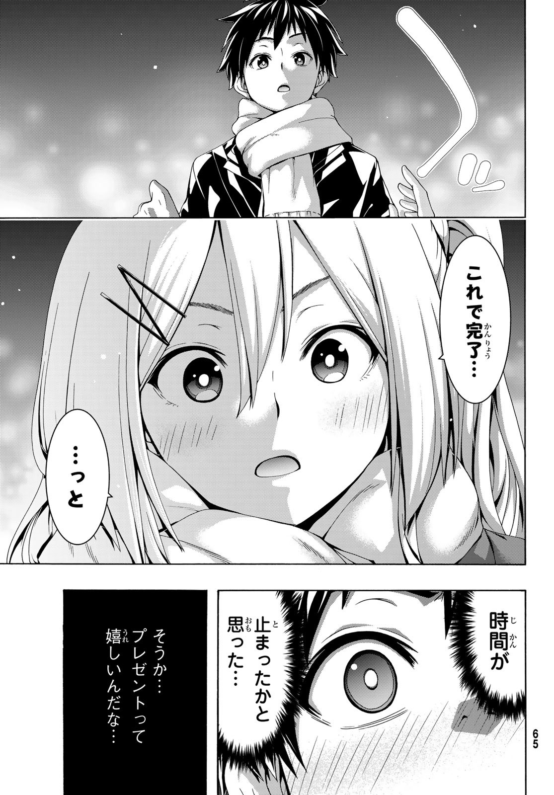 27