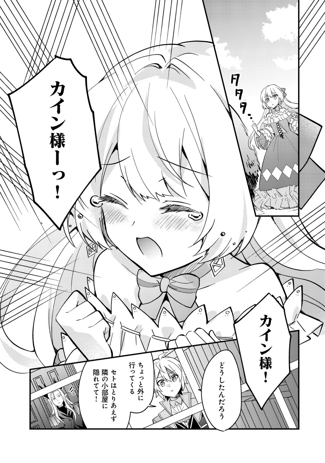 9.jpg